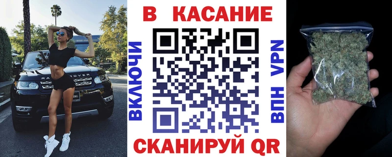 Магазины продажи наркотиков Каменногорск Гашиш APVP МЕФ Бошки Шишки КОКАИН