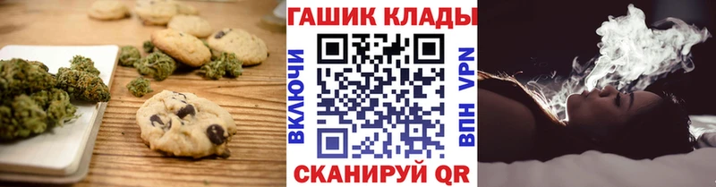 Печенье с ТГК конопля сколько стоит сайты даркнета клад Каменногорск
