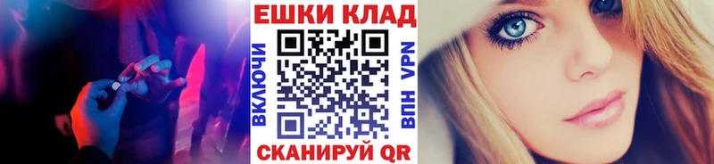Ecstasy ешки  Каменногорск 