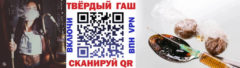 ГАШИШ убойный  где продают   ОМГ ОМГ как зайти  Каменногорск 