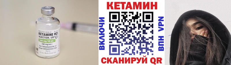 Кетамин ketamine Каменногорск