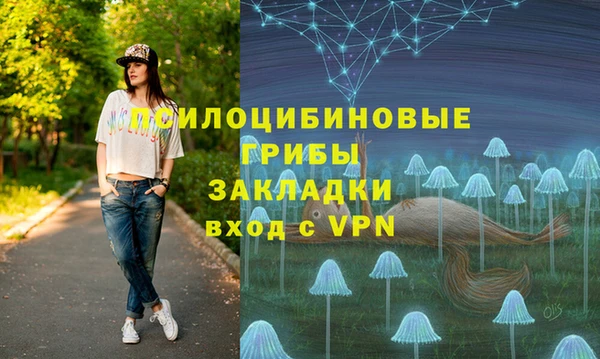 альфа пвп VHQ Абинск