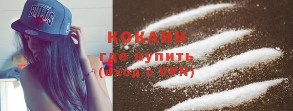 MESCALINE Абаза