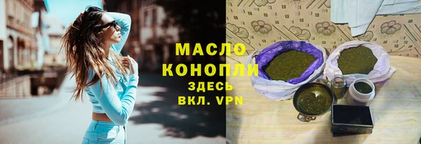 кристаллы Алексеевка