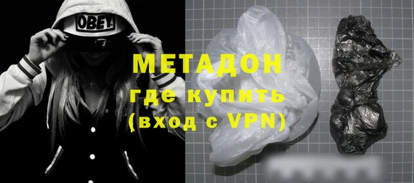 бошки Абдулино