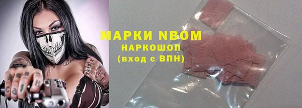 бошки Абдулино