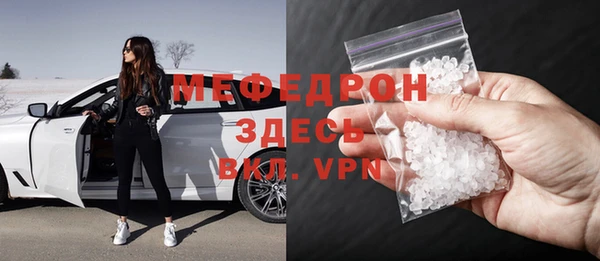 герыч Осинники