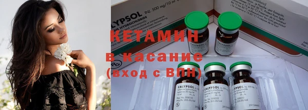 MESCALINE Абаза