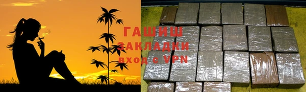 MESCALINE Абаза