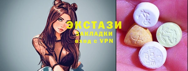 герыч Осинники