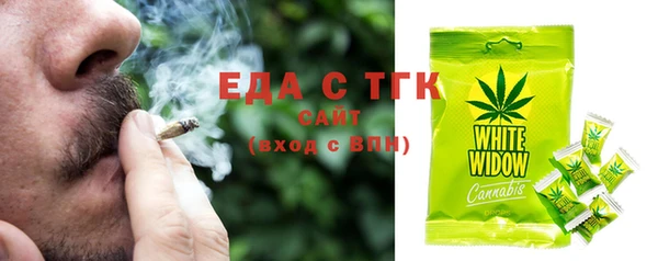 альфа пвп VHQ Абинск