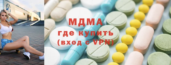 бошки Абдулино