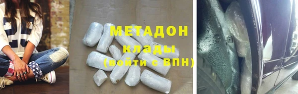 MESCALINE Абаза