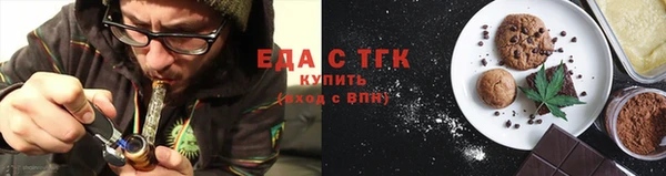 альфа пвп VHQ Абинск