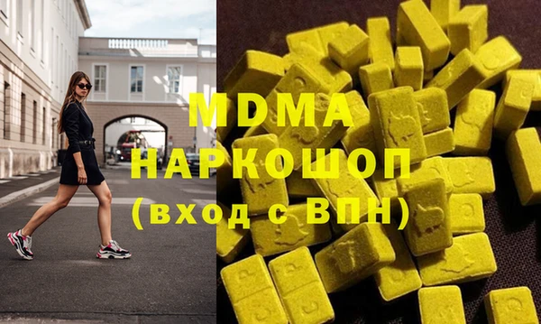 MESCALINE Абаза