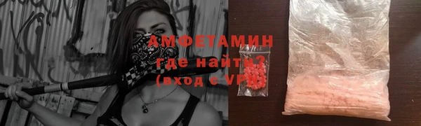 бошки Абдулино