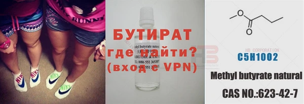 гидропоника Осташков