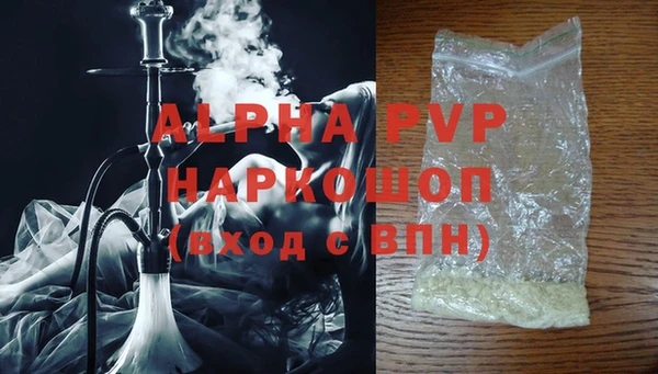 бошки Абдулино