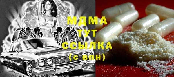 бошки Абдулино