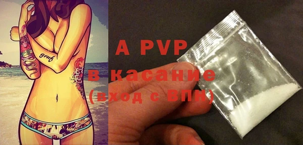 альфа пвп VHQ Абинск