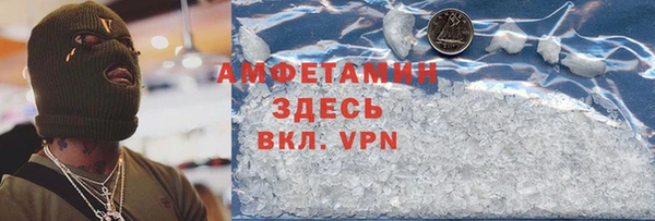 бошки Абдулино