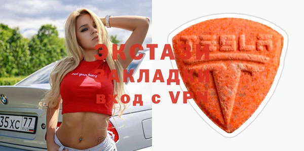 бошки Абдулино