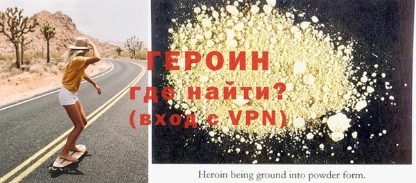 альфа пвп VHQ Абинск