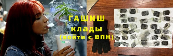 кристаллы Алексеевка