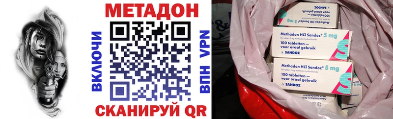 Метадон кристалл  MEGA сайт  Каменногорск 