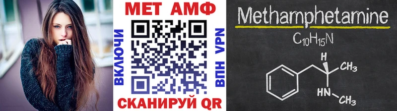 МЕТАМФЕТАМИН Methamphetamine  хочу наркоту  Каменногорск 