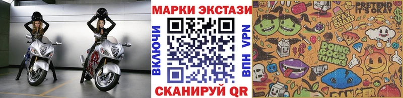 darknet формула  блэк спрут   Марки N-bome 1500мкг  Каменногорск  даркнет сайт 