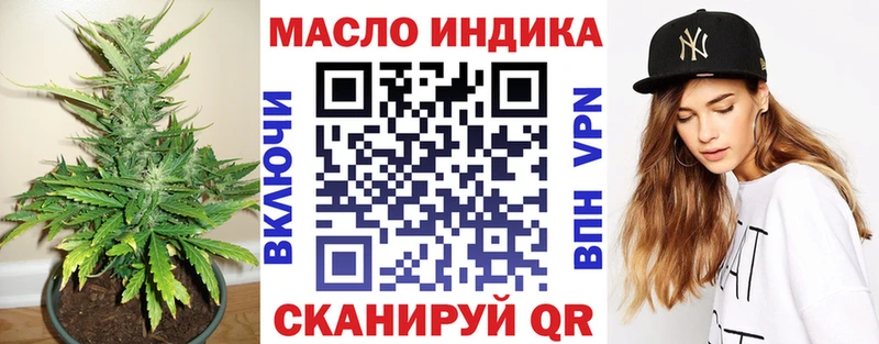 ТГК Wax mega ТОР Каменногорск